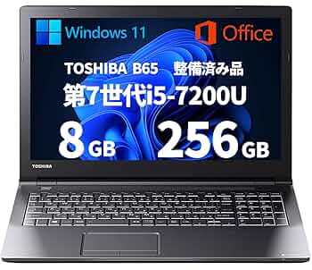 東芝 - 238【ｉ5第7世代！東芝⭐️高性能】2018年製ノートパソコン美品 Amazon.co.jp: 【整備済み品】東芝 ノートパソコン office搭载